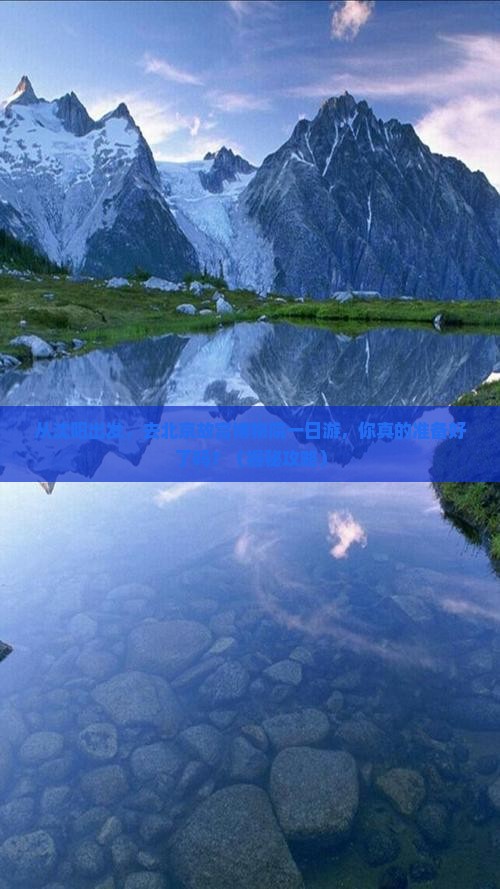 沈阳去北京故宫博物院一日游