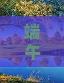 端午节到北京动物园景点