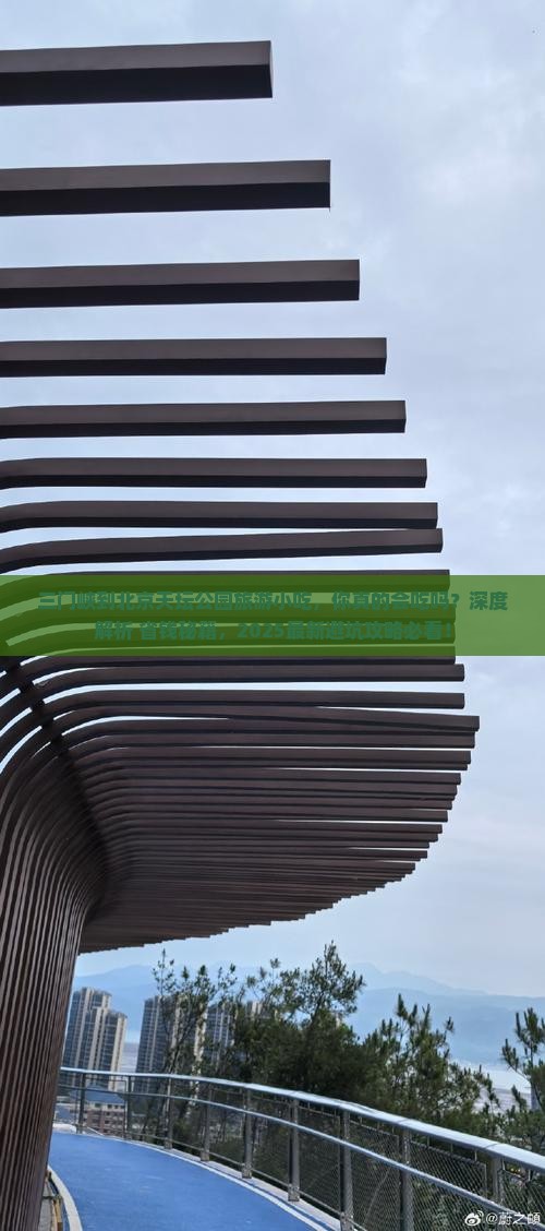 三门峡到北京天坛公园旅游小吃