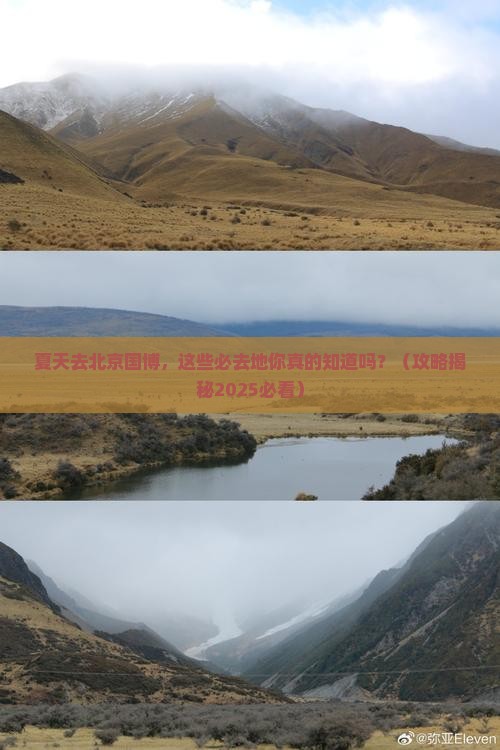 夏天去北京中国国家博物馆必去地