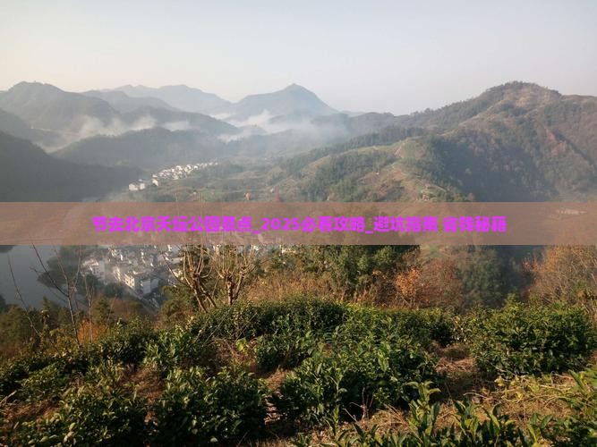 中秋节去北京天坛公园景点