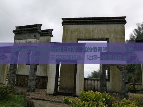 玉树去北京中国国家博物馆七日游