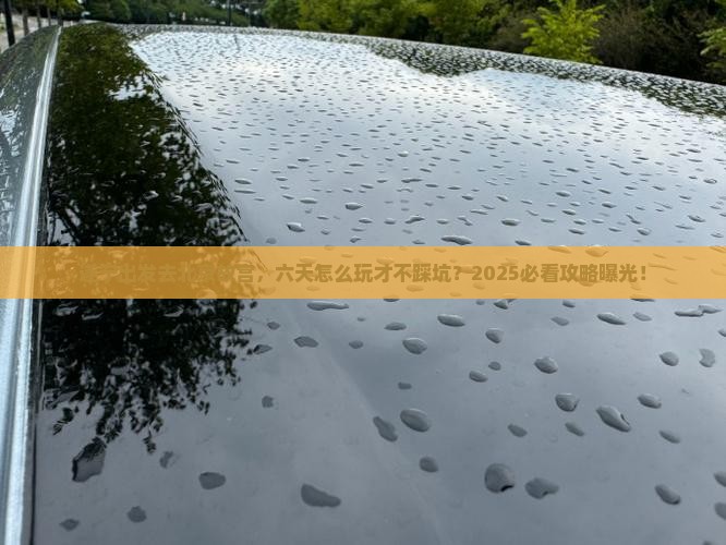 遂宁去北京故宫博物院六日游