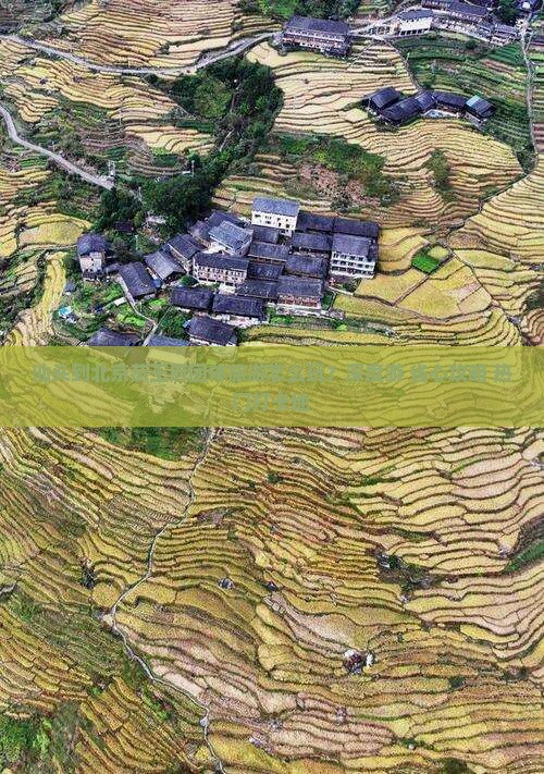 汕头到北京恭王府团体旅游