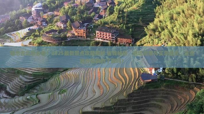 临沧去北京景点