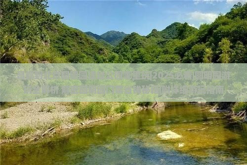 昌都到北京圆明园遗址公园哪里玩