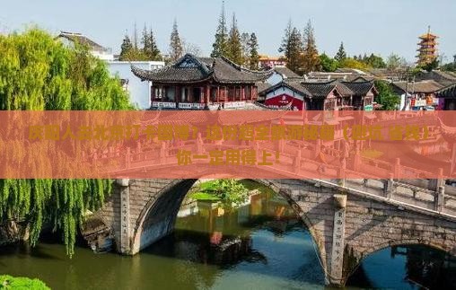 庆阳去北京中国国家博物馆大型旅游团