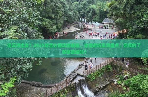 连云港去北京故宫博物院大型旅游团 连云港去北京故宫博物院大型旅游团