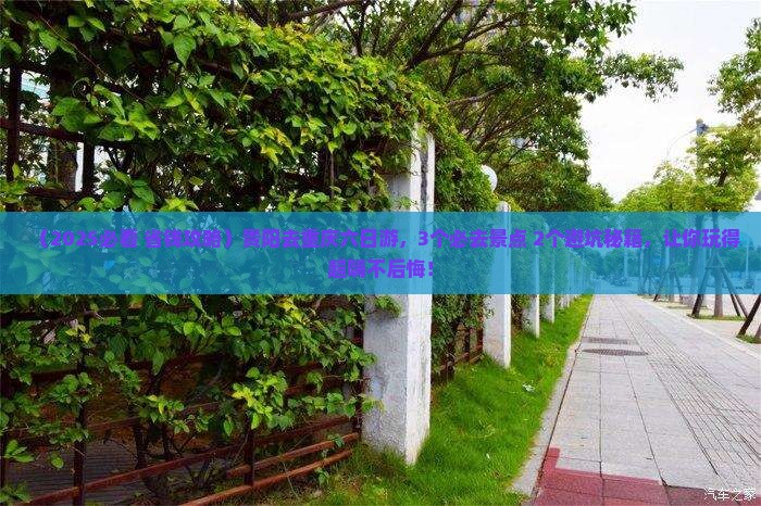 贵阳去重庆六日游