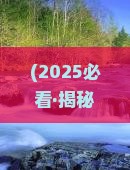 泸州到重庆李子坝轻轨站旅游