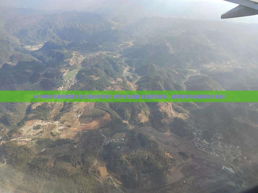 榆林到重庆武隆天生三桥旅行社