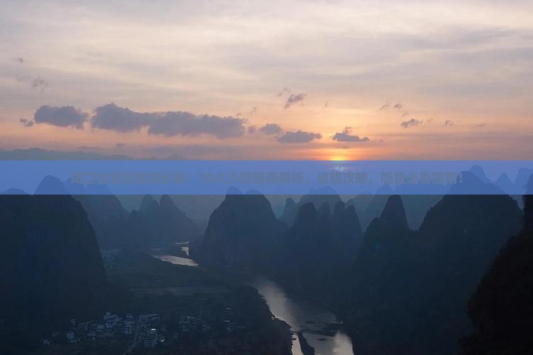 周口去重庆旅游小吃