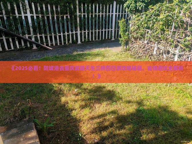 防城港去重庆武隆天生三桥四日游