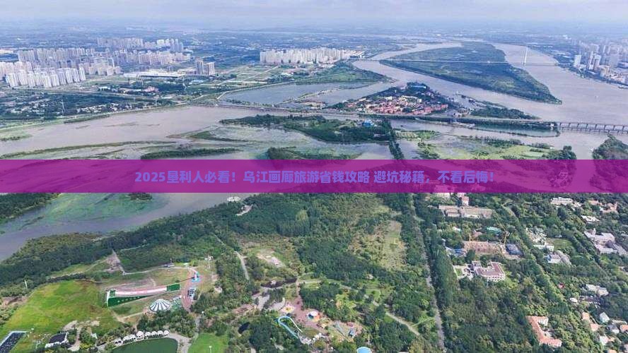 垦利去重庆乌江画廊旅游