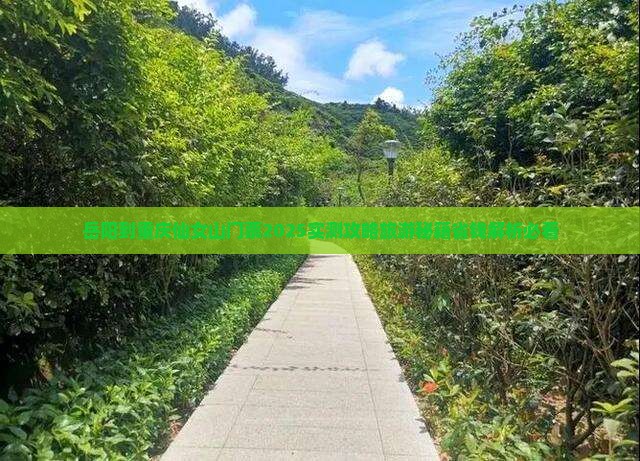 岳阳到重庆仙女山门票