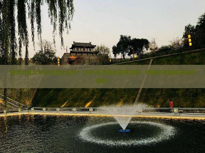 延安去重庆乌江画廊必去地