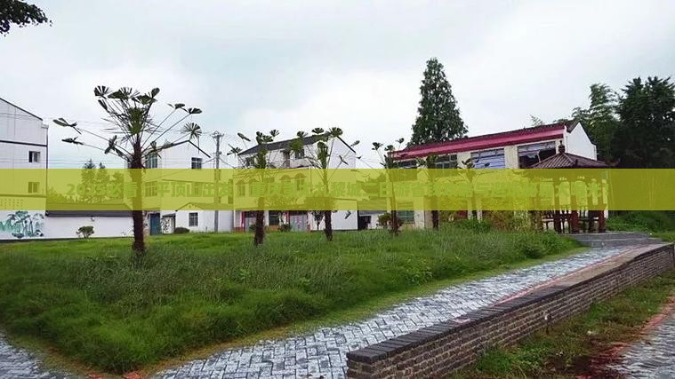 平顶山去重庆蚩尤九黎城二日游