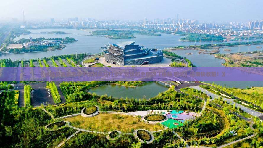 临夏到重庆李子坝轻轨站旅游