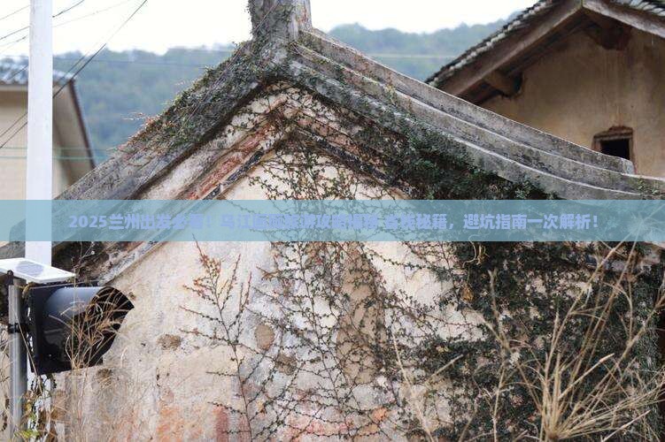 兰州去重庆乌江画廊旅游