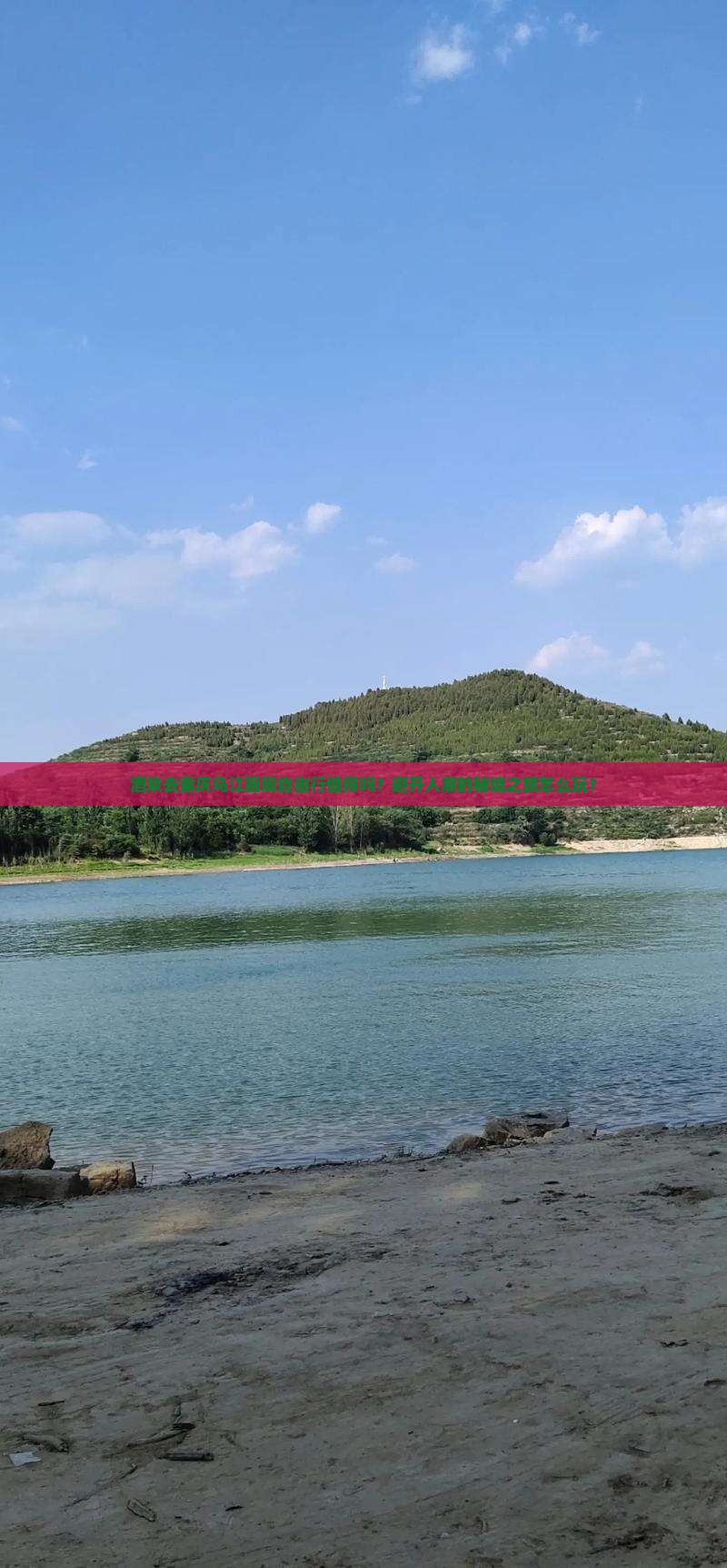 酒泉去重庆乌江画廊自由行