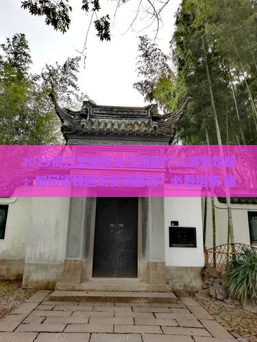 周口去重庆乌江画廊个人游