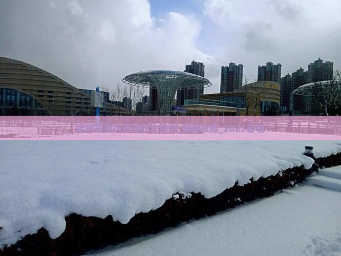 福州去重庆渣滓洞六日游
