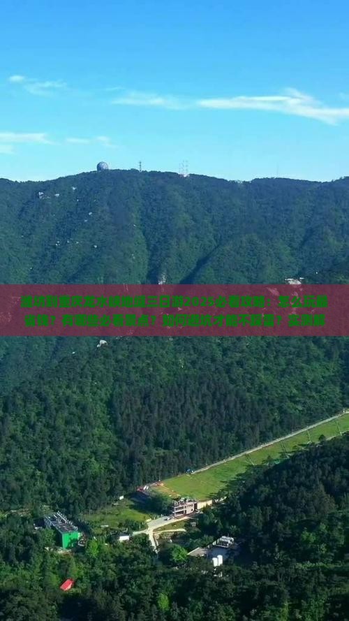 潍坊到重庆龙水峡地缝三日游