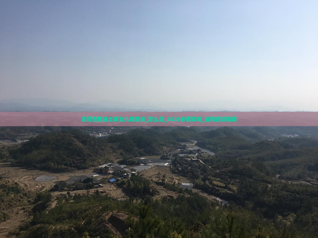 洛阳去恩施土家女儿城景点