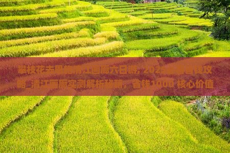 攀枝花去恩施清江画廊六日游