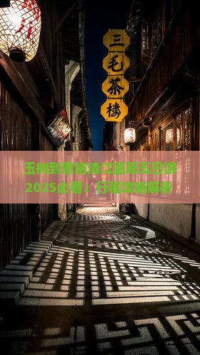 玉树到恩施清江画廊五日游