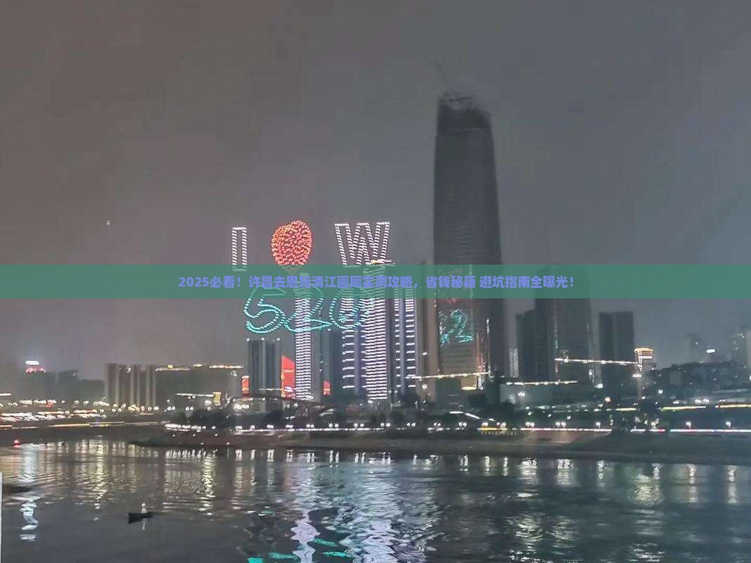 许昌去恩施清江画廊攻略