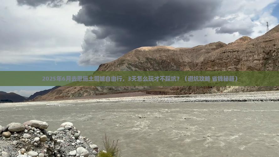 六月到恩施土司城自由行