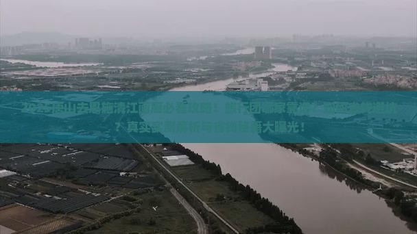 唐山去恩施清江画廊旅行社