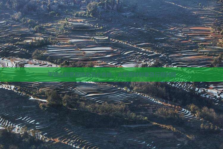 平顶山到恩施腾龙洞必去地