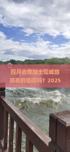四月到恩施土司城旅游 四月到恩施土司城旅游