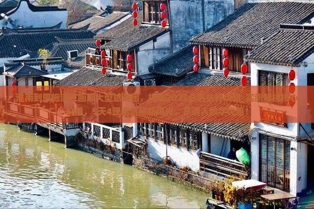 淮南到恩施清江画廊大型旅游团