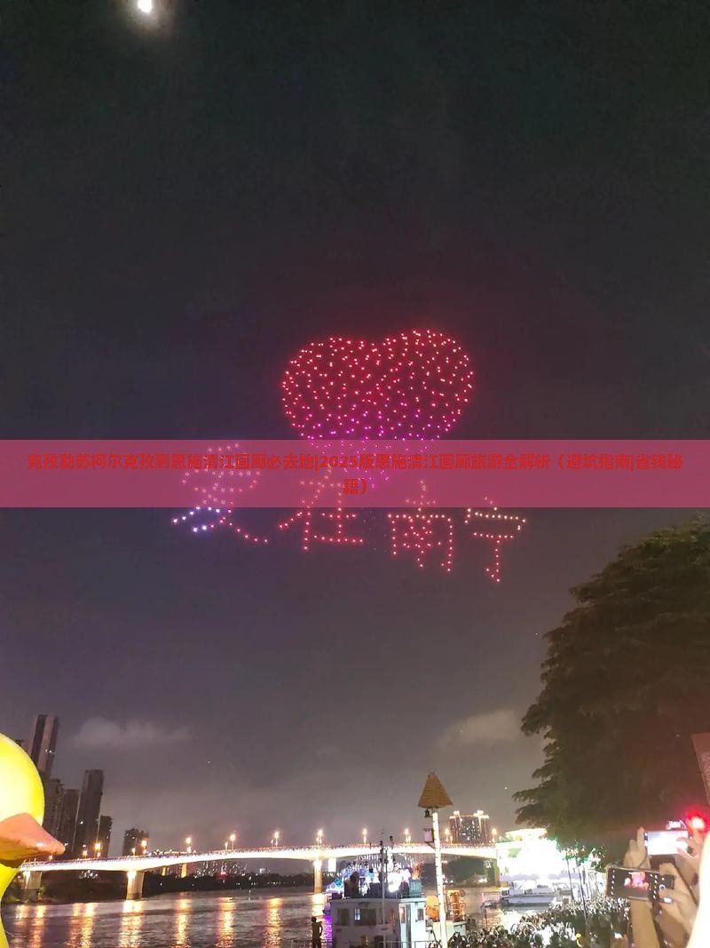 克孜勒苏柯尔克孜到恩施清江画廊必去地