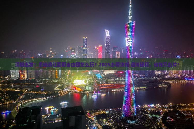 深圳到恩施清江画廊自由团