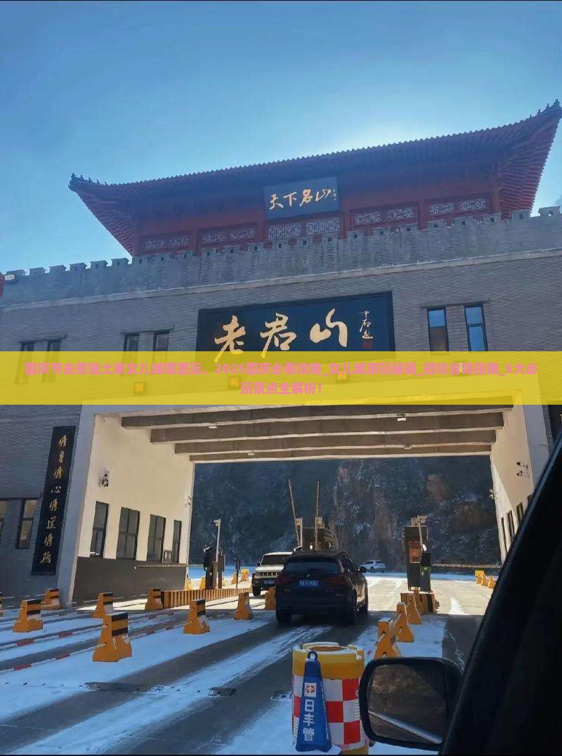 国庆节去恩施土家女儿城哪里玩 国庆节去恩施土家女儿城哪里玩