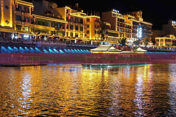 漯河去恩施清江画廊旅游小吃