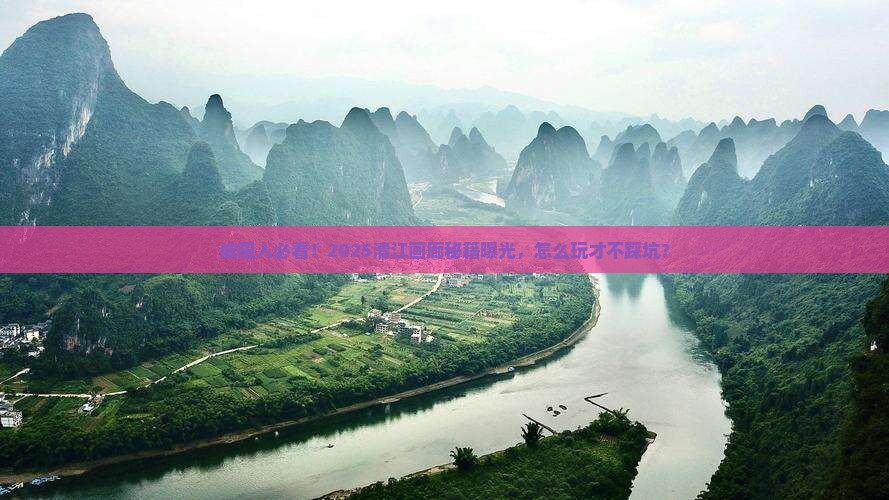 咸阳去恩施清江画廊攻略