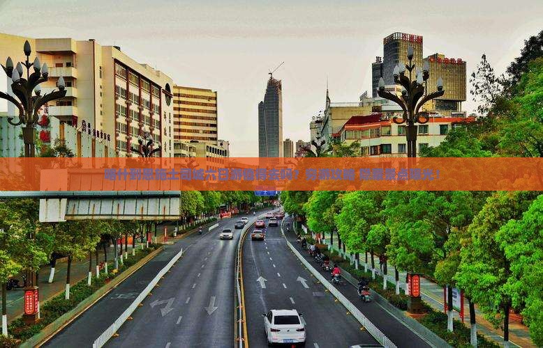 喀什到恩施土司城六日游