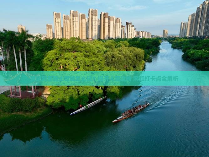 迪庆到恩施土司城哪里玩