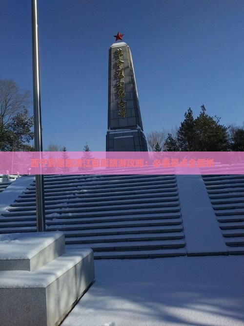 西宁去恩施清江画廊一日 西宁去恩施清江画廊一日