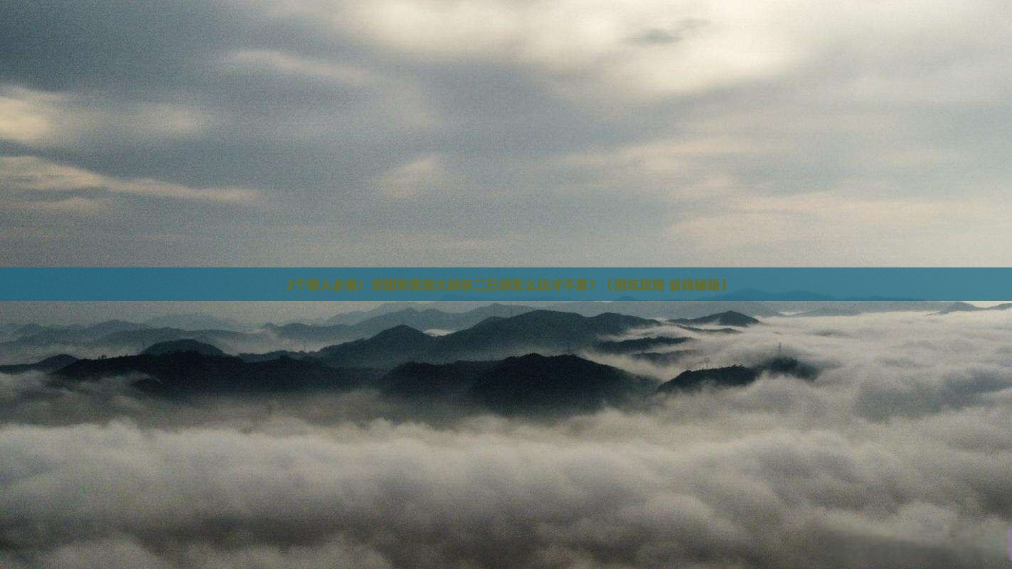 资阳到恩施大峡谷二日游
