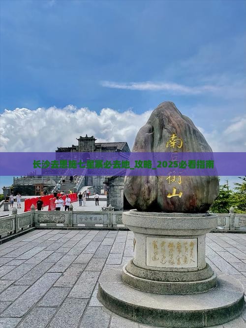 长沙去恩施七星寨必去地
