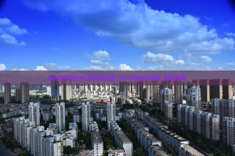 赣州到恩施清江画廊自由团