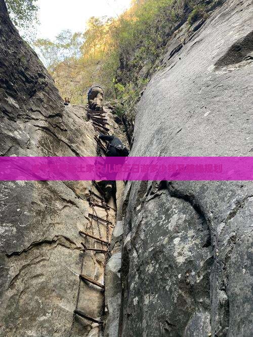 遂宁到恩施土家女儿城五日游