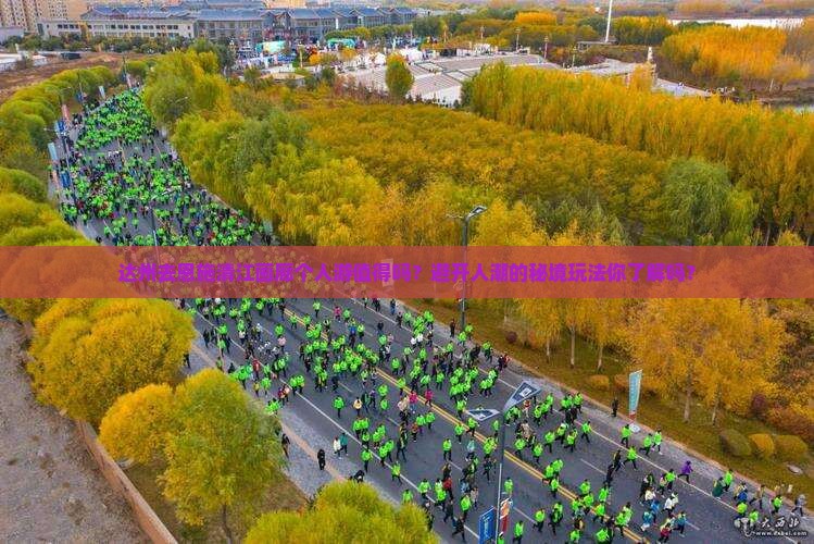 达州去恩施清江画廊个人游
