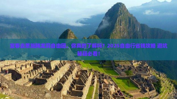 宜春去恩施腾龙洞自由团